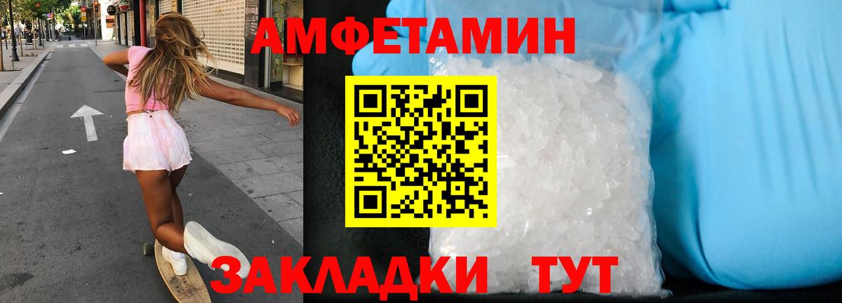 АМФ Premium Соликамск