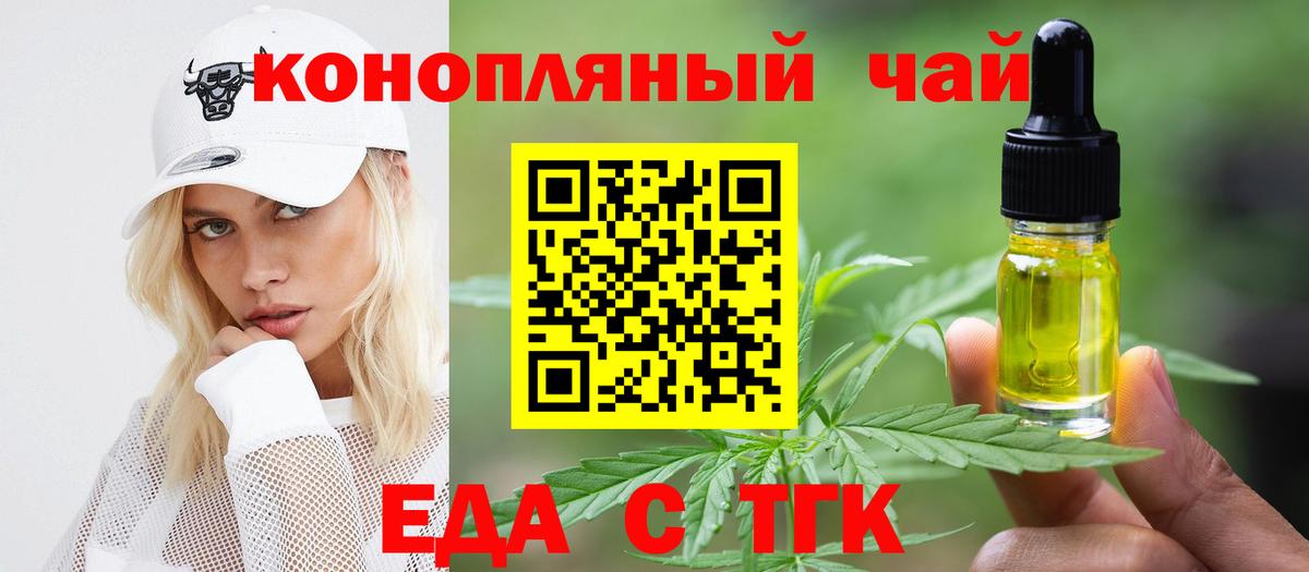 Cannafood марихуана Соликамск