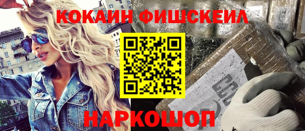 где купить наркотик  Кокаин Эквадор  КОКАИН Перу  Вход с VPN  Соликамск 