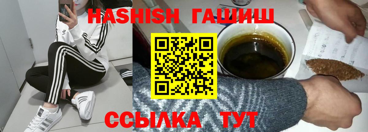 Соликамск  продажа наркотиков  Вход с VPN  ГАШИШ гашик  Гашиш VHQ 