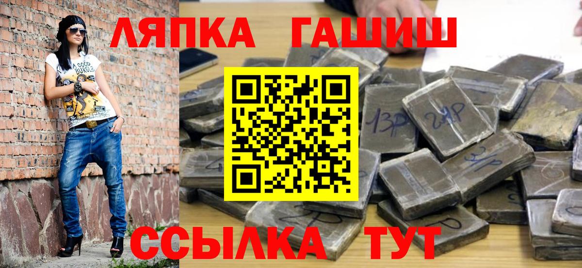 ГАШ Соликамск
