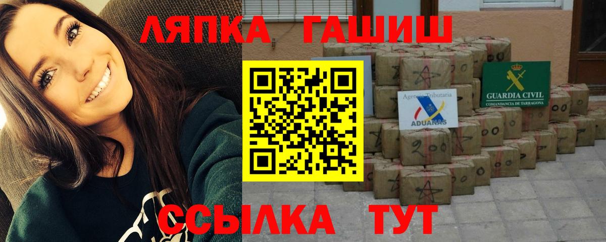 Гашиш AMNESIA HAZE Соликамск