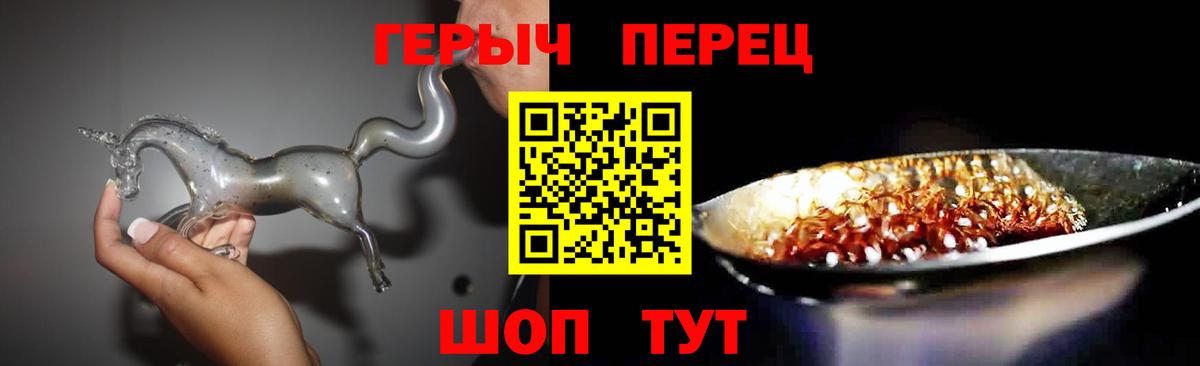 ГЕРОИН герыч Соликамск