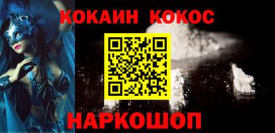 меф VHQ Партизанск