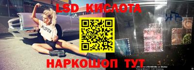 меф VHQ Партизанск
