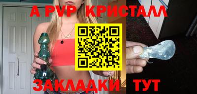 меф VHQ Партизанск