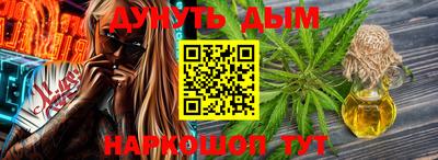 дурь Пенза