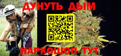 дурь Пенза