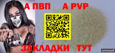 меф VHQ Партизанск