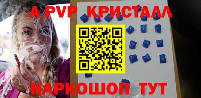 дурь Пенза