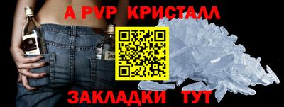 дурь Пенза