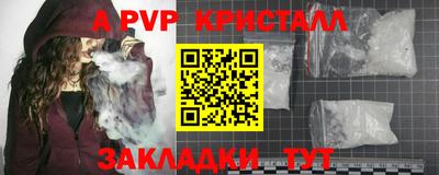 дурь Пенза