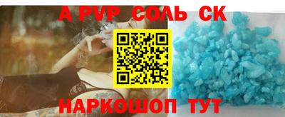 меф VHQ Партизанск