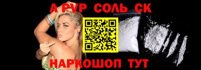 дурь Пенза