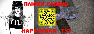 дурь Пенза