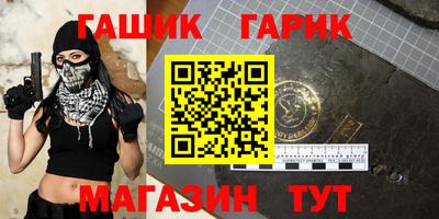 меф VHQ Партизанск