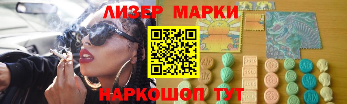 LSD-25 экстази  Вход с VPN  гидра tor  Соликамск  LSD-25 экстази ecstasy  ЛСД экстази ecstasy 
