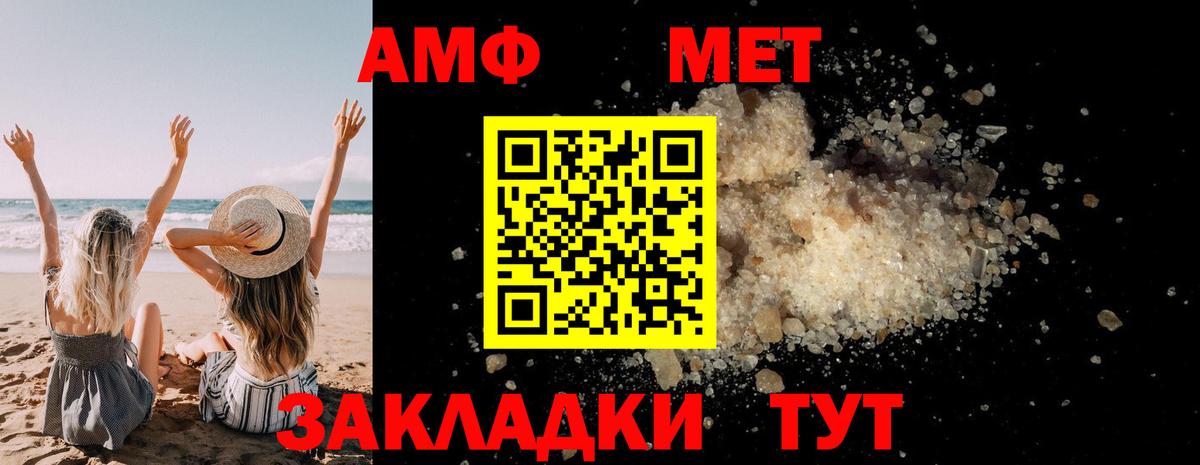 Первитин витя  Вход с VPN  Соликамск 
