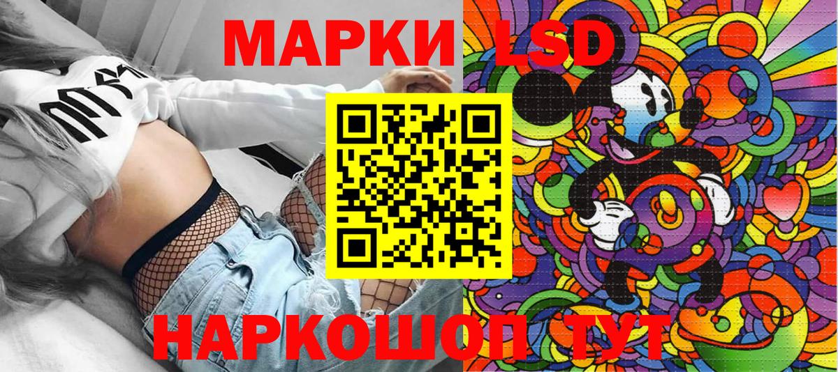 Марки 25I-NBOMe 1500мкг Соликамск