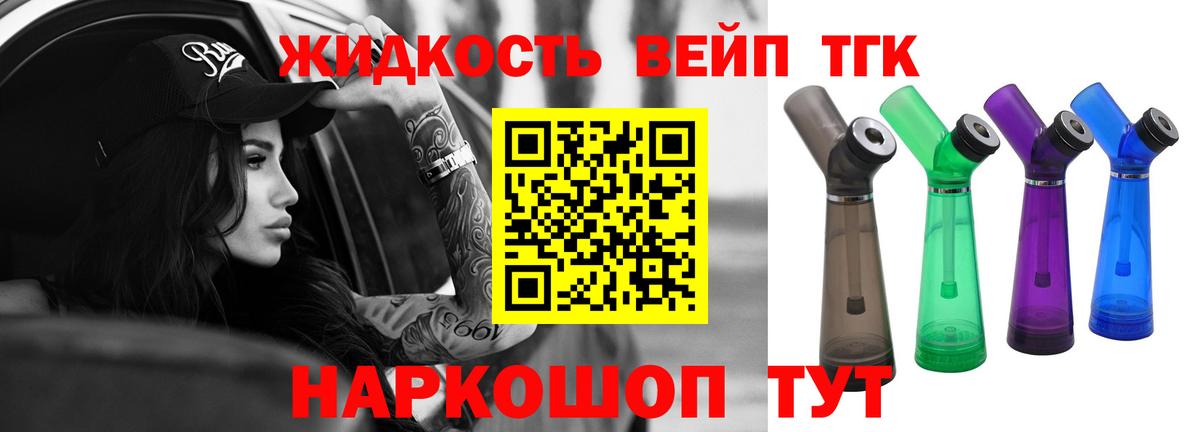 Мефедрон кристаллы  ГЕРОИН  Бошки Шишки  COCAIN  Вход с VPN  Alpha-PVP СОЛЬ кристаллы  ГАШИШ  Соликамск  Гашиш 