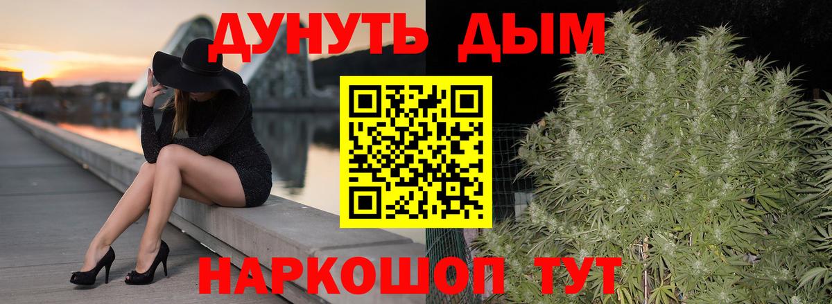 Бошки марихуана марихуана Соликамск