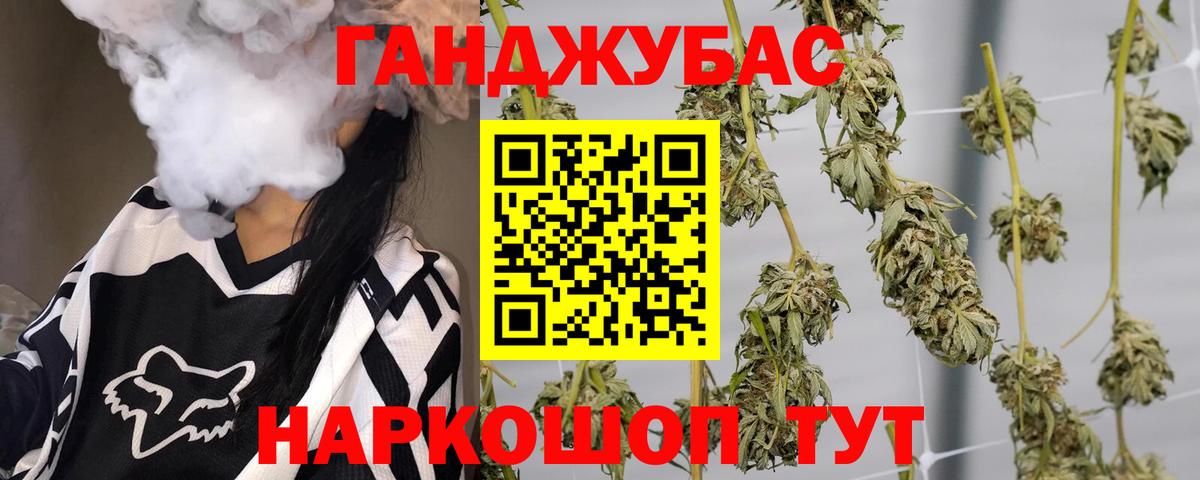 Канабис Amnesia  Шишки марихуана семена  Бошки Шишки сатива  Соликамск  Конопля VHQ  Вход с VPN 
